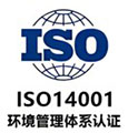 ISO 14001